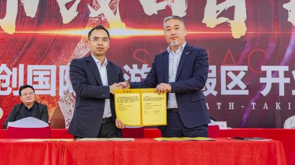 桂林融创国际旅游度假区开业倒计时100天誓师大会隆重举行