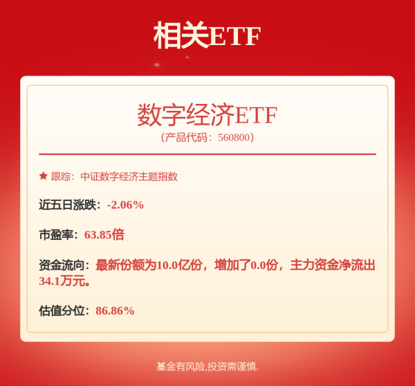 群益证券 ?华安证券业绩大增、派息率下降，与大股东关联交易、合并前景受股民关注